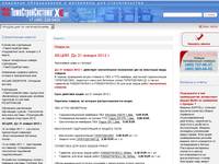 �����. �� 31 ������ 2012 �. | ������������ �������